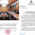 កម្ពុជា និងអាមេនី បន្តពង្រឹងកិច្ចសហប្រតិបត្តិការលើគ្រប់វិស័យ ដើម្បីលើកកម្ពស់មិត្តភាព និងការយោគយល់គ្នាទៅវិញទៅមក